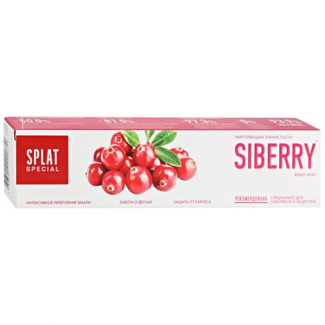 Зубная паста Splat Siberry Сибирские ягоды укрепление эмали 75 мл