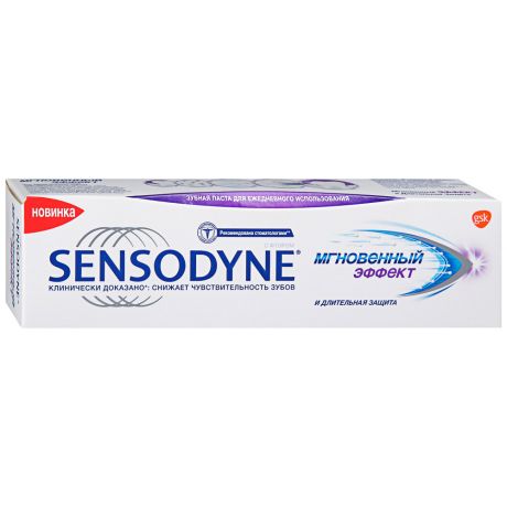 Зубная паста Sensodyne Мгновенный эффект для чувствительных зубов 75 мл