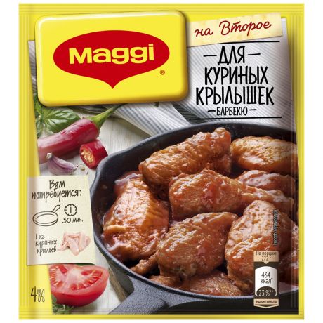 Приправа Maggi На второе Для куриных крылышек Барбекю 24 г