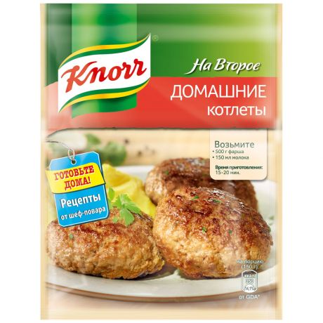 Смесь Knorr На второе! домашние котлеты 44г