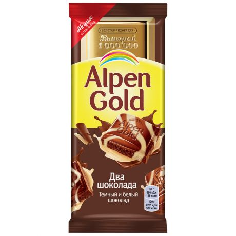 Шоколад Alpen Gold "Два Шоколада" 90г