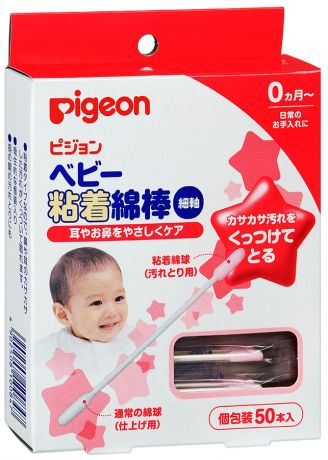 Ватные палочки детские Pigeon с липкой поверхностью 50 штук