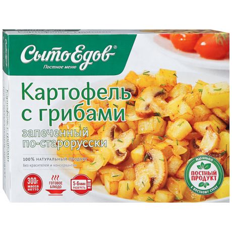 Картофель СытоЕдов запеченный по-старорусски с грибами готовое замороженное блюдо 300 г