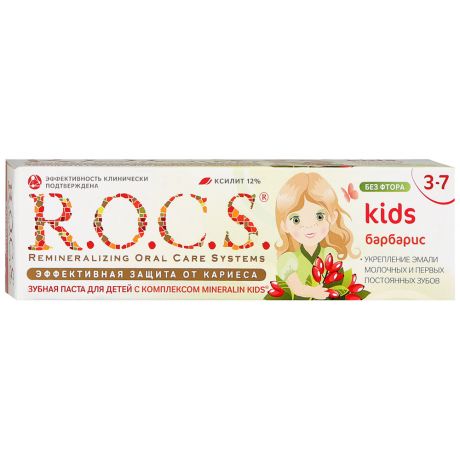 Зубная паста детская R.O.C.S. Kids барбарис 45 мл