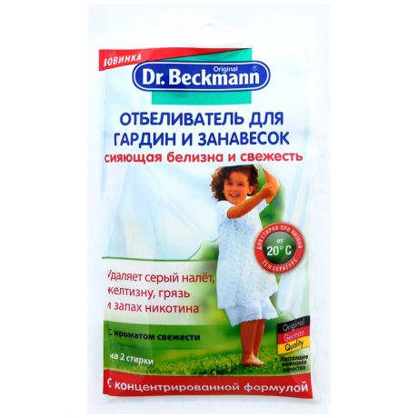 Отбеливатель для гардин и занавесок Dr.Beckmann с ароматом свежести 80 г