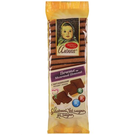 Печенье Красный Октябрь Аленка Молочный шоколад с витаминами 190г