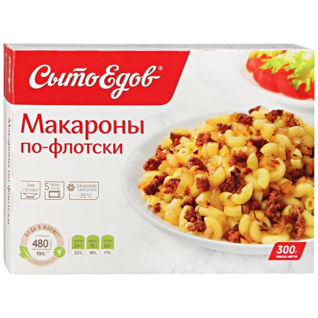 Макароны СытоЕдов по-флотски готовое замороженное блюдо 300 г