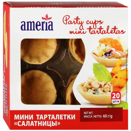 Тарталетки мини Ameria Салатницы 60г (20 штук в упаковке)