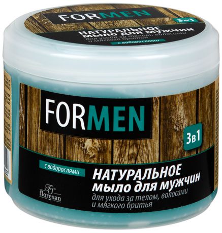 Мыло Floresan натуральное для мужчин для ухода за телом, волосами и мягкого бритья "3 в 1" 450г
