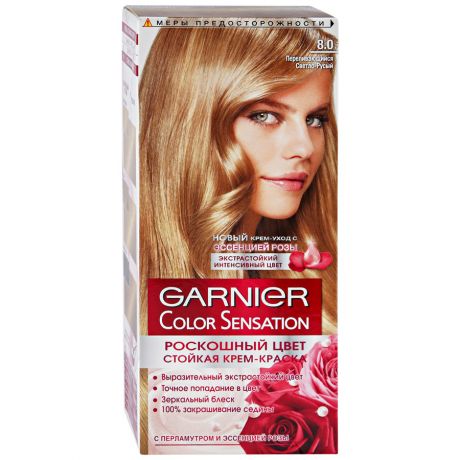 Краска для волос Garnier "Color Sensation" 8.0 Переливающийся светло - русый