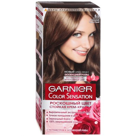 Краска для волос Garnier "Color Sensation" 6.0 Роскошный темно - русый