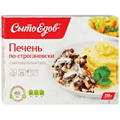 Печень СытоЕдов по-строгановски с картофельным пюре готовое замороженное блюдо 350 г