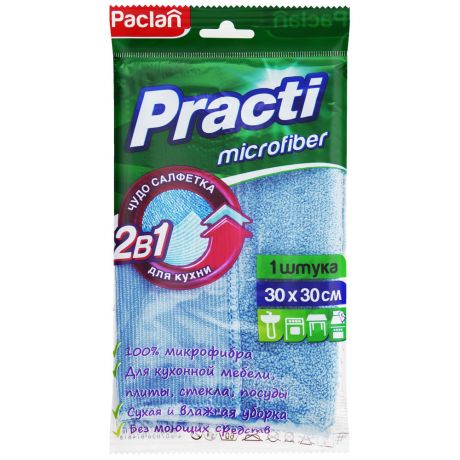 Салфетка Paclan Micro 2в1 для кухни, из микрофибры 30*30см голубая