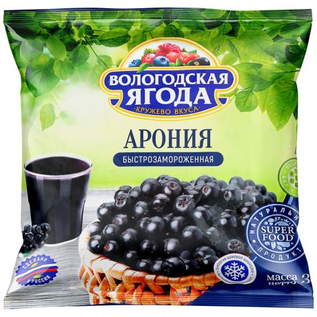 Арония (черноплодная рябина) Вологодская ягода быстрозамороженная 300 г