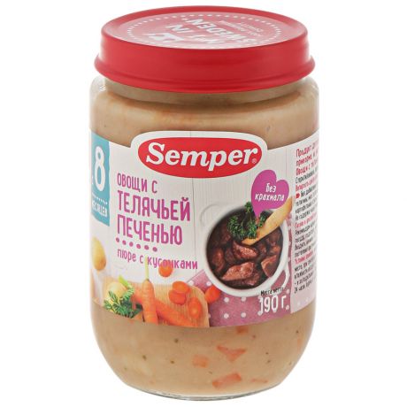 Пюре Semper с овощами и телячьей печенью без сахара с 8 месяцев 190 г
