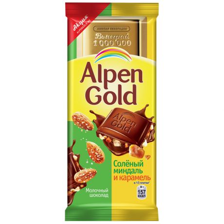 Шоколад Alpen Gold молочный миндаль/карамель 90г