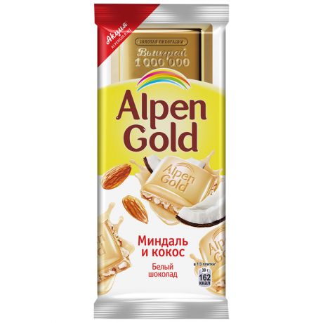 Шоколад Alpen Gold белый Миндаль и кокос, 90г