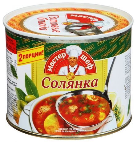Солянка Главпродукт Мастер шеф Готовые блюда 525 г