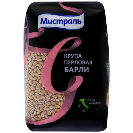 Крупа Мистраль перловая "Барли", 500г