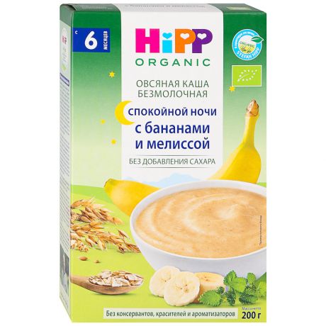 Каша овсяная Hipp Organic безмолочная быстрорастворимая с бананами и мелисой с 6 месяцев 200 г