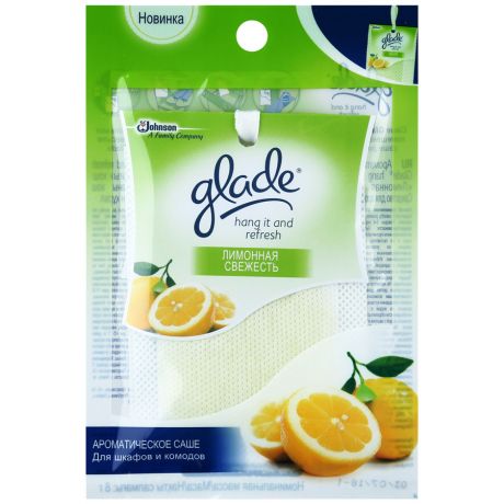Саше ароматическое для шкафов и комодов Glade Лимонная свежесть 8 г