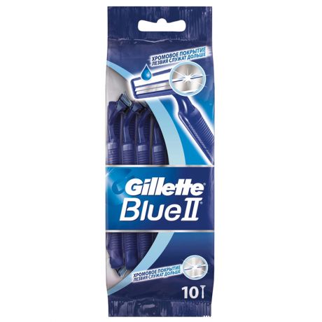 Станок для бритья Gillette Blue II одноразовый, 10шт