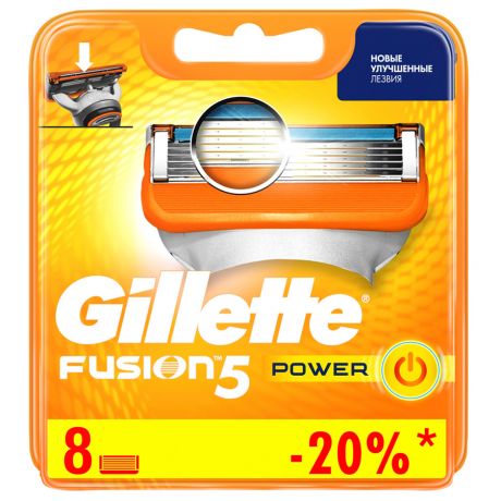 Кассеты сменные для бритвенного станка Gillette Fusion Power 5, 8шт