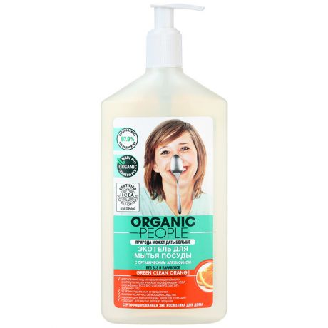Эко-гель для мытья посуды Organic People Grieen clean с органическим апельсином 500 мл