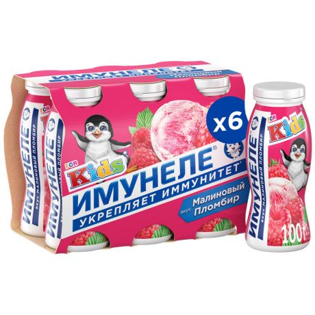 Напиток Имунеле for Kids кисломолочный Малиновый пломбирс 3 лет 1.5% 6 штук по 100 г