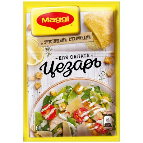 Смесь сухая Maggi корона салата Цезарь, 30г