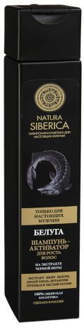 Шампунь-активатор Natura Siberica для мужчин, для роста волос Белуга, 250мл.