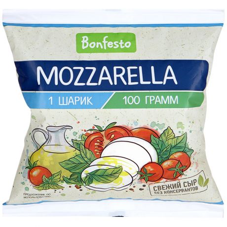 Сыр мягкий Bonfesto Моцарелла 1 шарик 45% 100 г