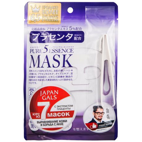 Маска Japan Gals Facial Essence Mask с плацентой 7 шт.