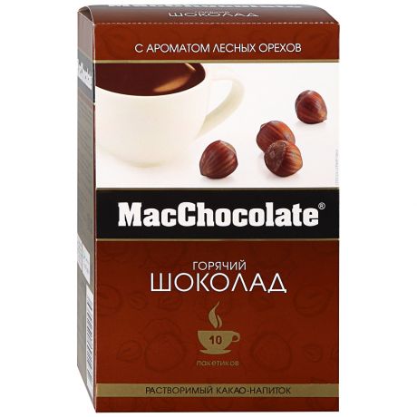 Напиток MacChocolate Горячий шоколад порционный растворимый с ароматом лесных орехов 10 пакетиков по 20 г