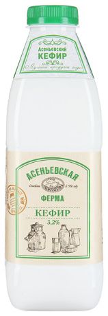 Кефир Асеньевская ферма 3.2% 900 г