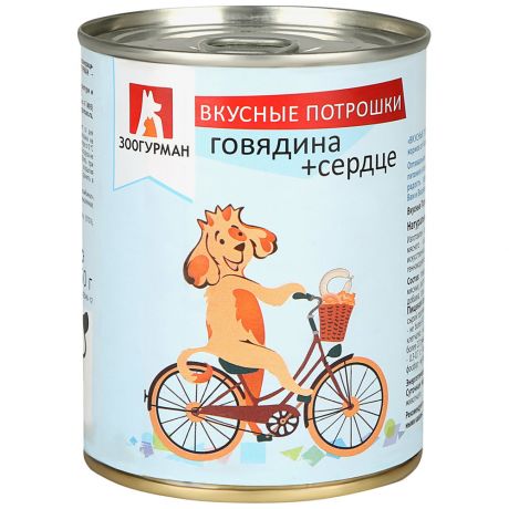 Корм для собак Зоогурман вкусные потрошки говядина+сердце, 350г ж/б