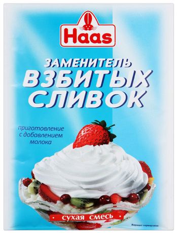 Заменитель взбитых сливок Haas 45г