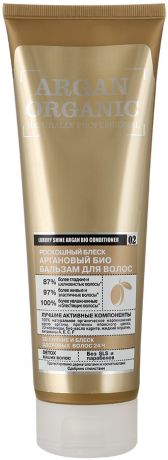 Бальзам для волос Organic shop "Био аргановый", 250мл