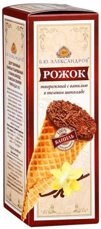 Десерт Б.Ю. Александров творожный глазированный с ванилью в темном шоколаде в вафельно-сахарном рожке 15% 60 г