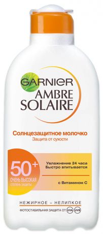Молочко солнцезащитное Garnier Ambre Solaire SPF 50+, 200мл