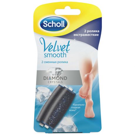 Насадка Scholl Velvet smooth Diamond роликовая экстражесткая для электрической пилки, 2шт