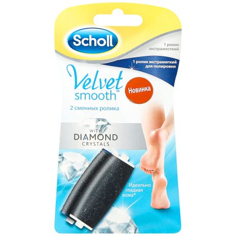 Насадки Scholl Velvet smooth Diamond роликовая для электрической пилки, 2шт