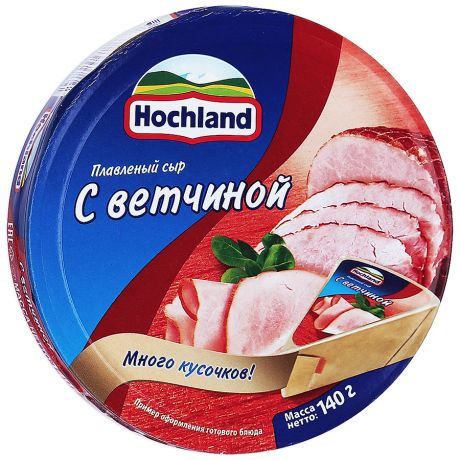 Сыр плавленый Hochland с ветчиной 55% 140 г