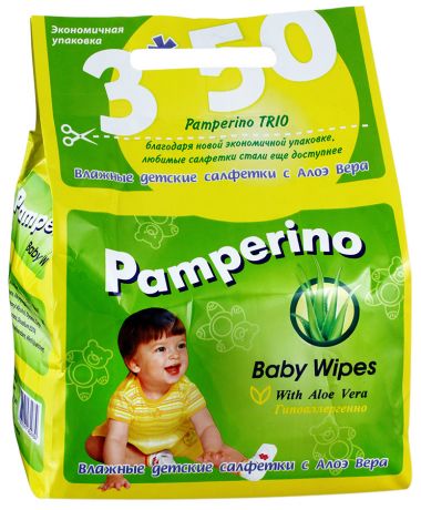 Влажные салфетки детские Pamperino Trio 3 упаковки по 50 штук