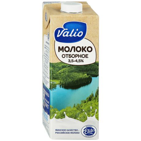 Молоко Valio отборное 3.5- 4.5% 1 кг