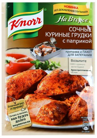 Смесь сухая Knorr На второе сочная куриная грудка с паприкой, 24г