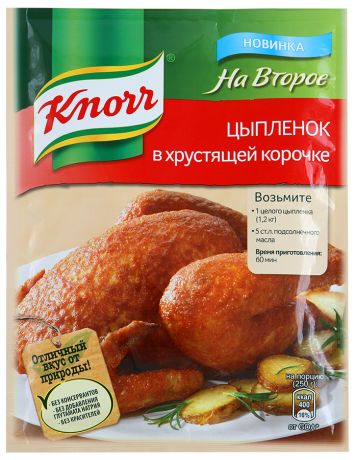 Смесь сухая Knorr На второе для приготовления цыпленка в хрустящей корочке, 29г