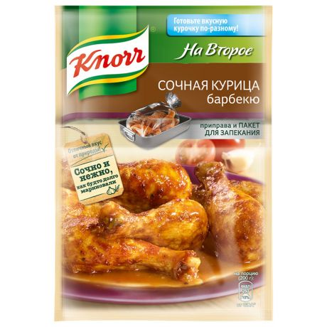 Смесь сухая Knorr На второе для приготовления сочной курицы барбекю, 26г
