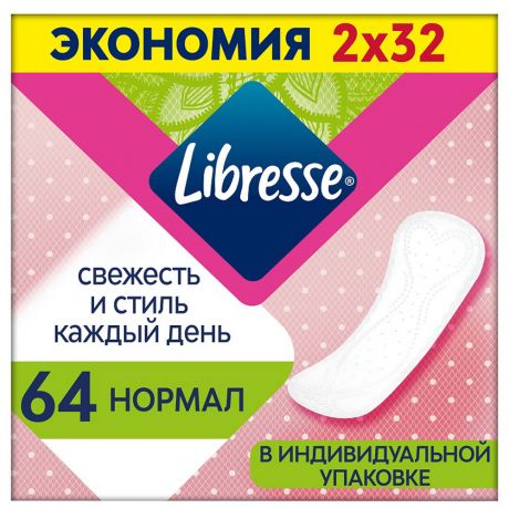 Прокладки ежедневные Libresse Dailyfresh Normal 64 штуки