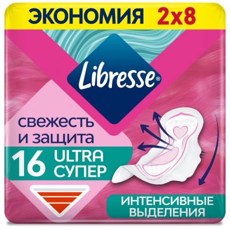 Прокладки Libresse Ultra Super Duo 3 капли 16 штук